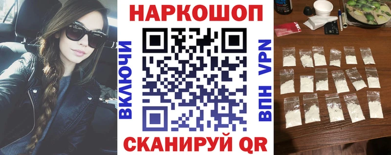 Как найти закладки Николаевск КОКАИН  OMG маркетплейс  Меф  ГАШ  Марихуана  АМФ 