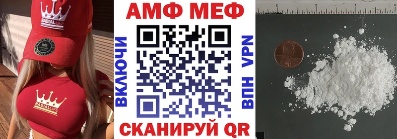 мега   купить  сайты  Николаевск  Амфетамин Premium 
