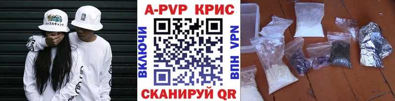 Alpha-PVP VHQ  mega зеркало  Николаевск 