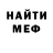 Альфа ПВП мука Ilya Skorobogatov