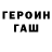ТГК THC oil Kirill Shandala
