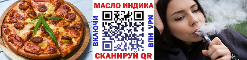 где продают наркотики  Николаевск  darknet официальный сайт  Печенье с ТГК конопля 