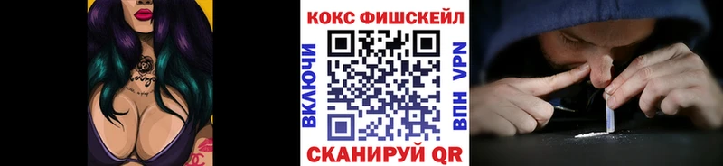 наркота Николаевск COCAIN 97%