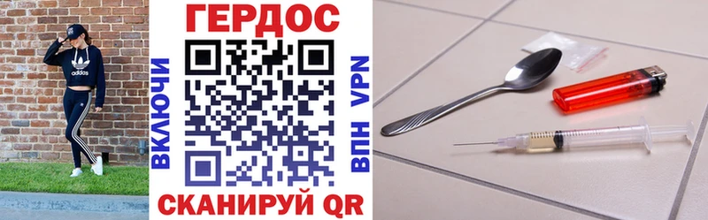 ГЕРОИН афганец  Николаевск 