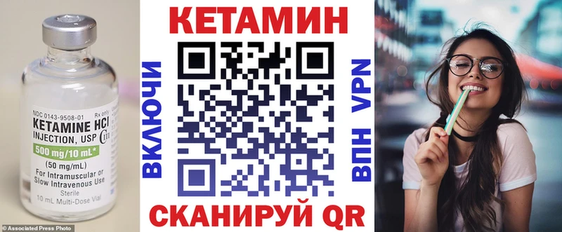 дарнет шоп  Николаевск  блэк спрут ТОР  КЕТАМИН VHQ 