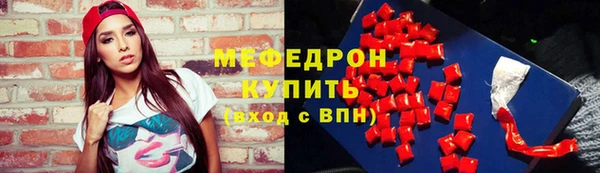 мефедрон VHQ Алексин