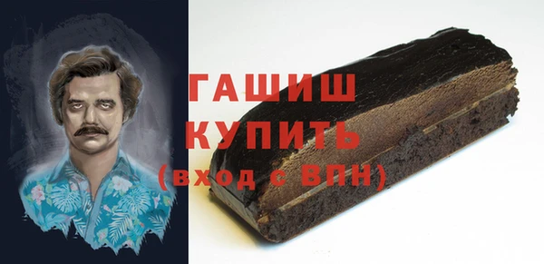 амф Осташков