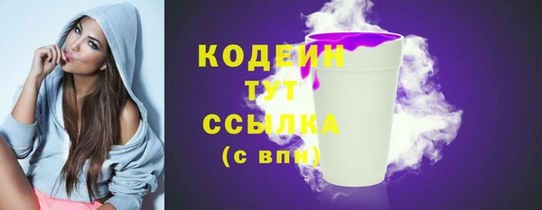 бутират Нягань