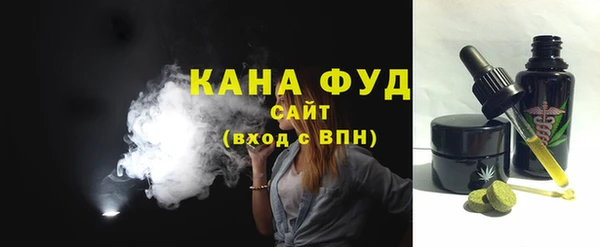 мефедрон VHQ Алексин