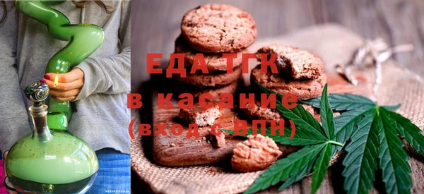 каннабис Осинники