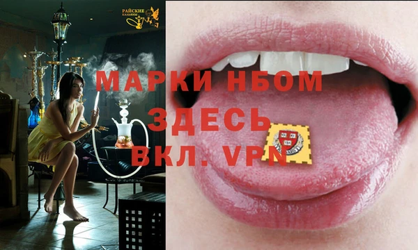 кристаллы Няндома