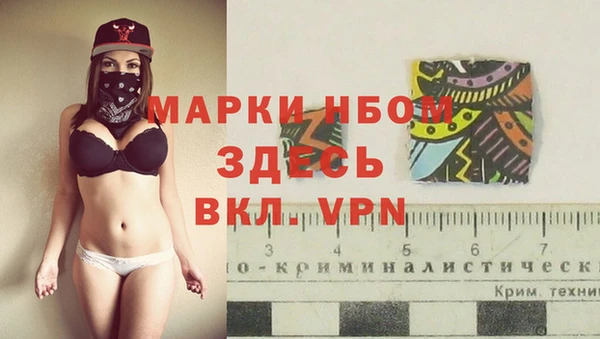 мефедрон VHQ Алексин