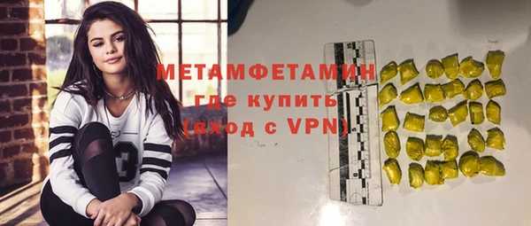 ALPHA PVP Нязепетровск