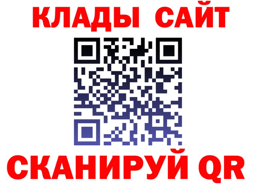 Alfa_PVP Соль tor площадка гидра Николаевск