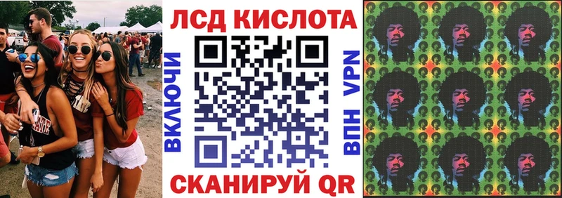 Наркотические марки 1,5мг  закладки  Николаевск 