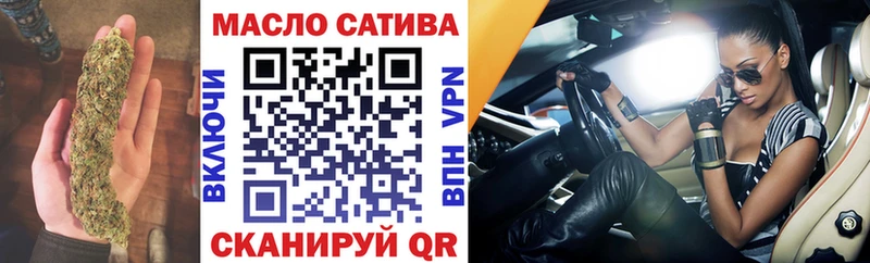 Дистиллят ТГК вейп с тгк  Николаевск 